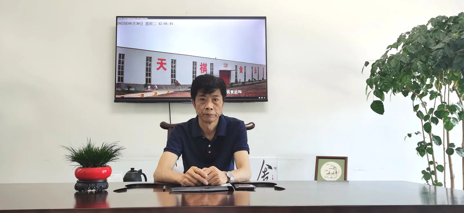 SHANDONG TIANQI FOOD CO.,LTD SHANDONG TIANQI FOOD CO.,LTD